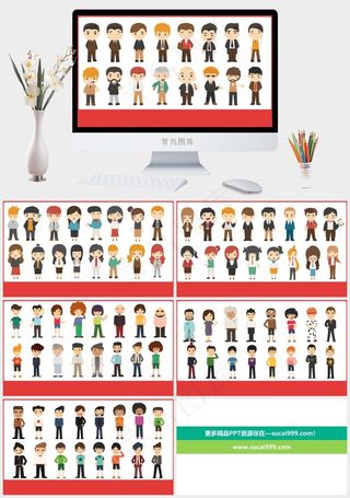 Q版创意商务卡通人物96张白色卡通风营销PPT模板白色卡通风营销PPT模板