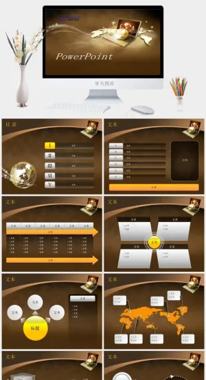 咖啡色电脑科技ppt模板橘色橙色豪华PPT模板预览图