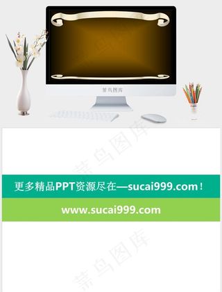 欧式风格橘色橙色突出PPT模板突出简洁PPT模板