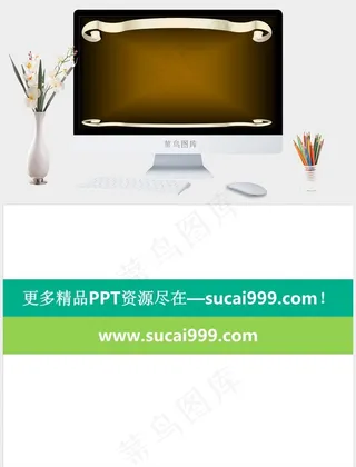 欧式风格橘色橙色突出PPT模板突出简洁PPT模板