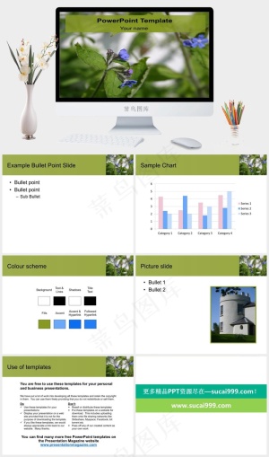 蓝色的花模板绿色实景风PPT模板绿色实景风PPT模板