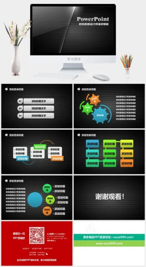 金属质感大气演讲类灰色硬朗简洁高冷PPT模板预览图