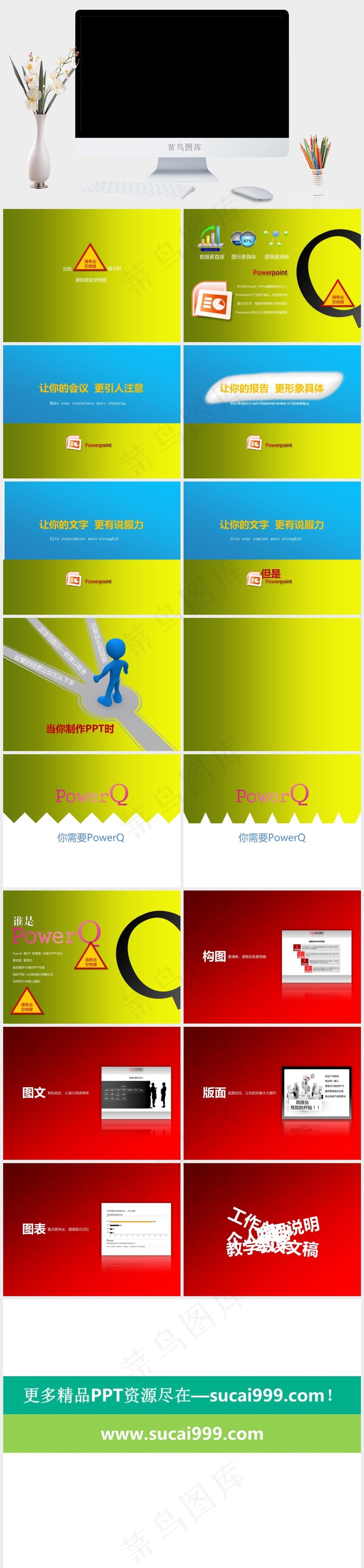 创意广告设计PPT背景模板黑色简洁高冷PPT模板
