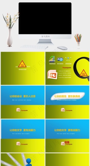 创意广告设计PPT背景模板黑色简洁高冷PPT模板预览图