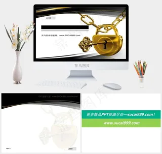 金锁钥匙背景的金融经济PPT模板白色突出PPT模板白色突出PPT模板