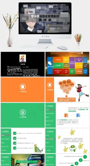 中小学信息化管理绍ppt模板公司介绍
灰色硬朗PPT模板预览图