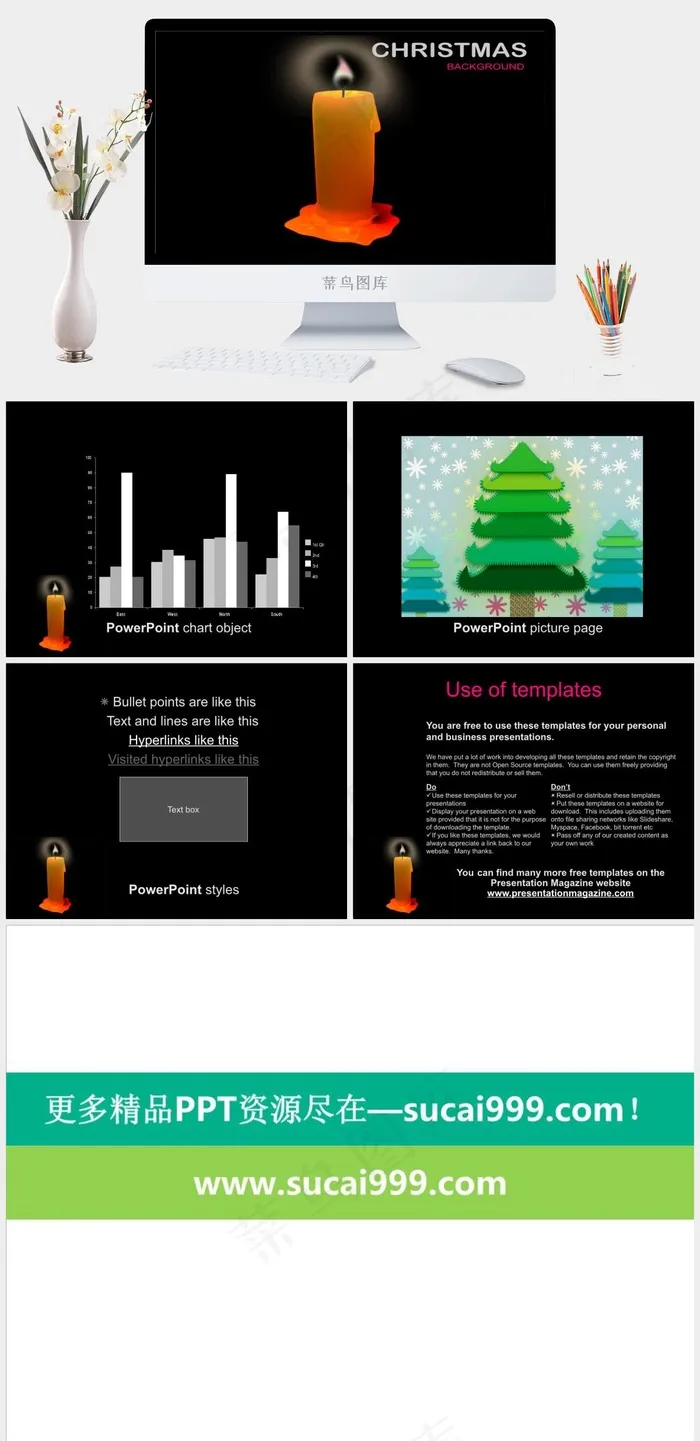 圣诞蜡烛模板黑色硬朗PPT模板黑色硬朗PPT模板