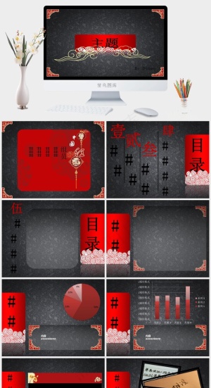 喜庆节日PPT素材灰色营销PPT模板灰色营销PPT模板预览图