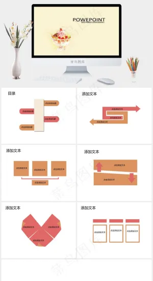 休闲下午茶生活PPT模板唯美黄色简洁PPT模板黄色简洁PPT模板预览图