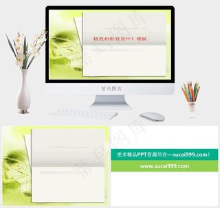 精致相框ppt模板图片灰色突出PPT模板灰色突出PPT模板