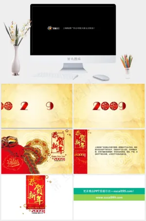 元旦动画ppt黑色硬朗简洁高冷PPT模板预览图