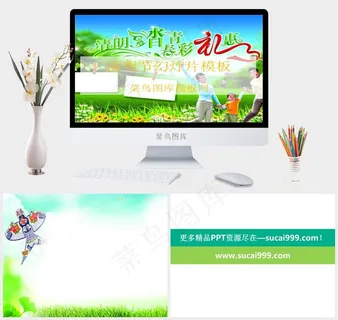 清明节踏春出游下载清明绿色活泼实景风PPT模板绿色活泼实景风PPT模板