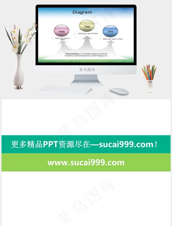 水晶球图白色实景风PPT模板白色PPT模板