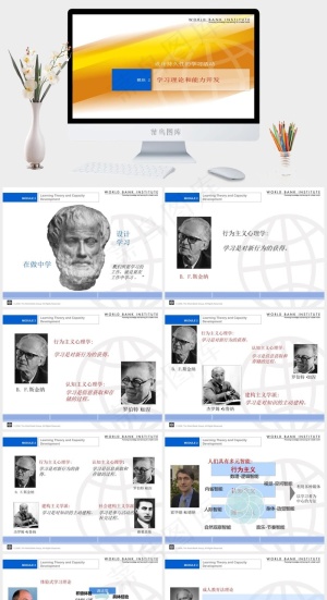 银行培训PPT模板下载白色PPT模板白色营销PPT模板预览图