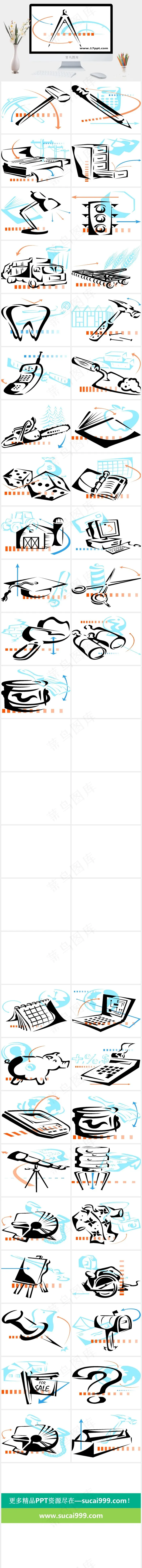 各行各业的PPT小图标素材白色简洁突出PPT模板白色简洁突出PPT模板
