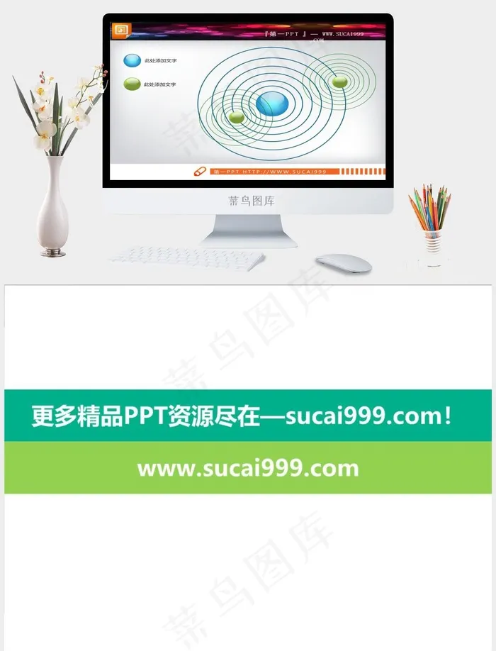 星系样式的3d立体交叉关系PPT灰色突出PPT模板灰色突出PPT模板