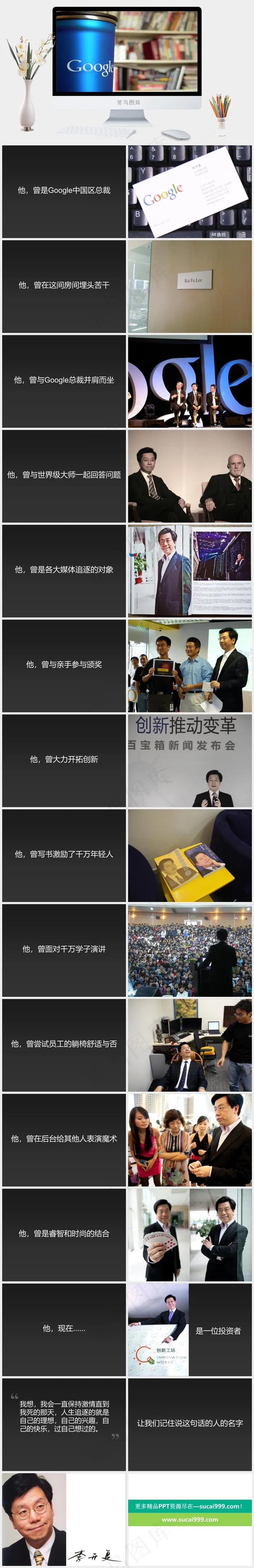 企业宣传PPT模板实景风突出PPT模板实景风突出PPT模板