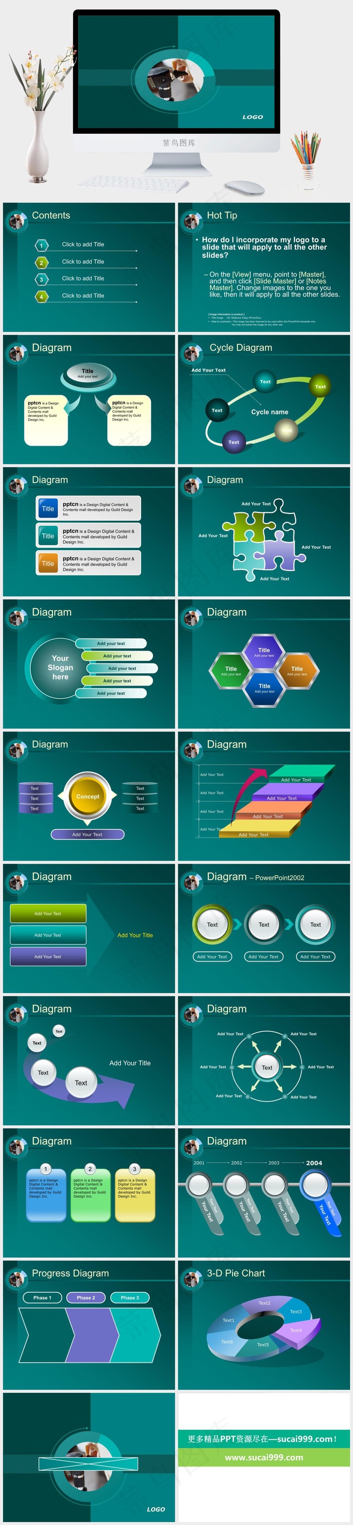 精美耳科医疗PPT模板青色简洁标准PPT模板