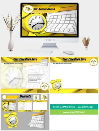 闹钟先生PPT模板灰色突出PPT模板