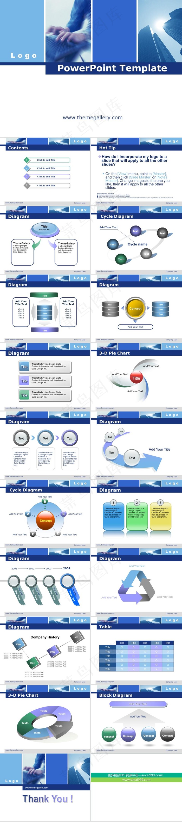 商务会议PPT白色PPT模板
