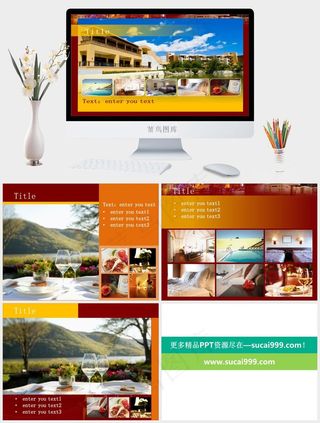 国外酒店介绍PPT模板红色营销标准PPT模板实景风PPT模板