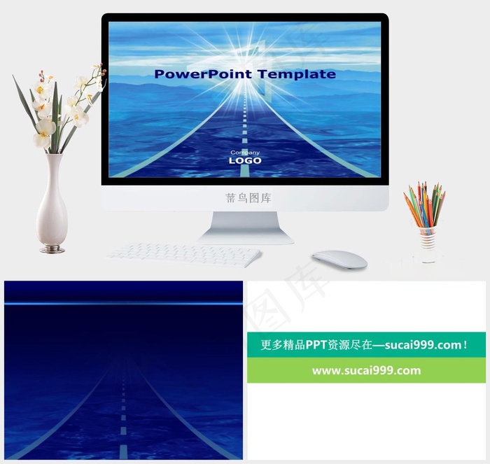 通天大路经典蓝色ppt模板蓝色实景风PPT模板实景风PPT模板