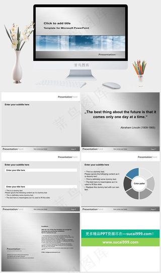 金属拉丝科技感PPT模板下载灰色素雅实景风PPT模板灰色实景风素雅PPT模板灰色实景风素雅PPT模板