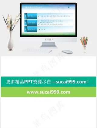 韩版背景图白色青色实景风PPT模板白色实景风PPT模板