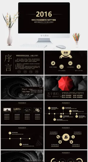 商业PPT素材公司简介
黑色营销简洁豪华PPT模板