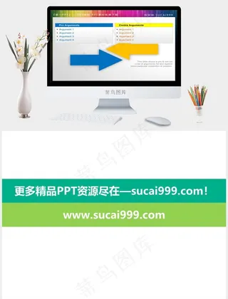 碰撞3d立体箭头PPT模板灰色PPT模板