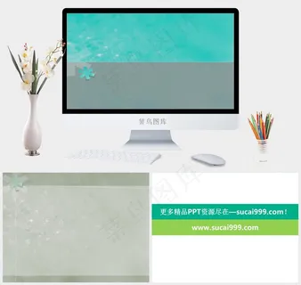 绿色格子PPT模板青色简洁PPT模板青色简洁PPT模板 绿色格子PPT模板青色简洁PPT模板青色简洁PPT模板