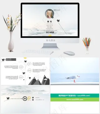 极具欧美风的个人简历PPT模版下载灰色简洁实景风素雅PPT模板灰色简洁实景风素雅PPT模板