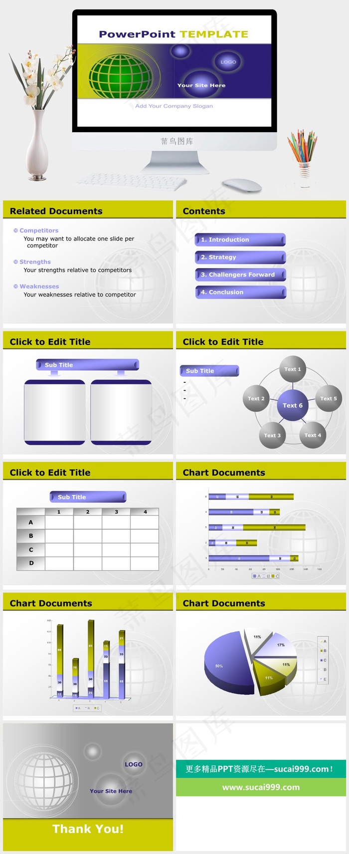 ppt科技元素背景元素白色突出PPT模板
