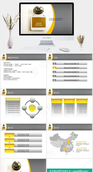 希望之门大学生述职报告ppt模板灰色PPT模板预览图