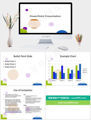 圆圈PPT背景- 89995250白色PPT模板白色PPT模板