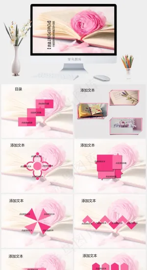 粉色清爽简约PPT演示模板橘色橙色柔美PPT模板预览图