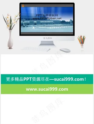 *图片PPT背景蓝色实景风PPT模板蓝色实景风PPT模板