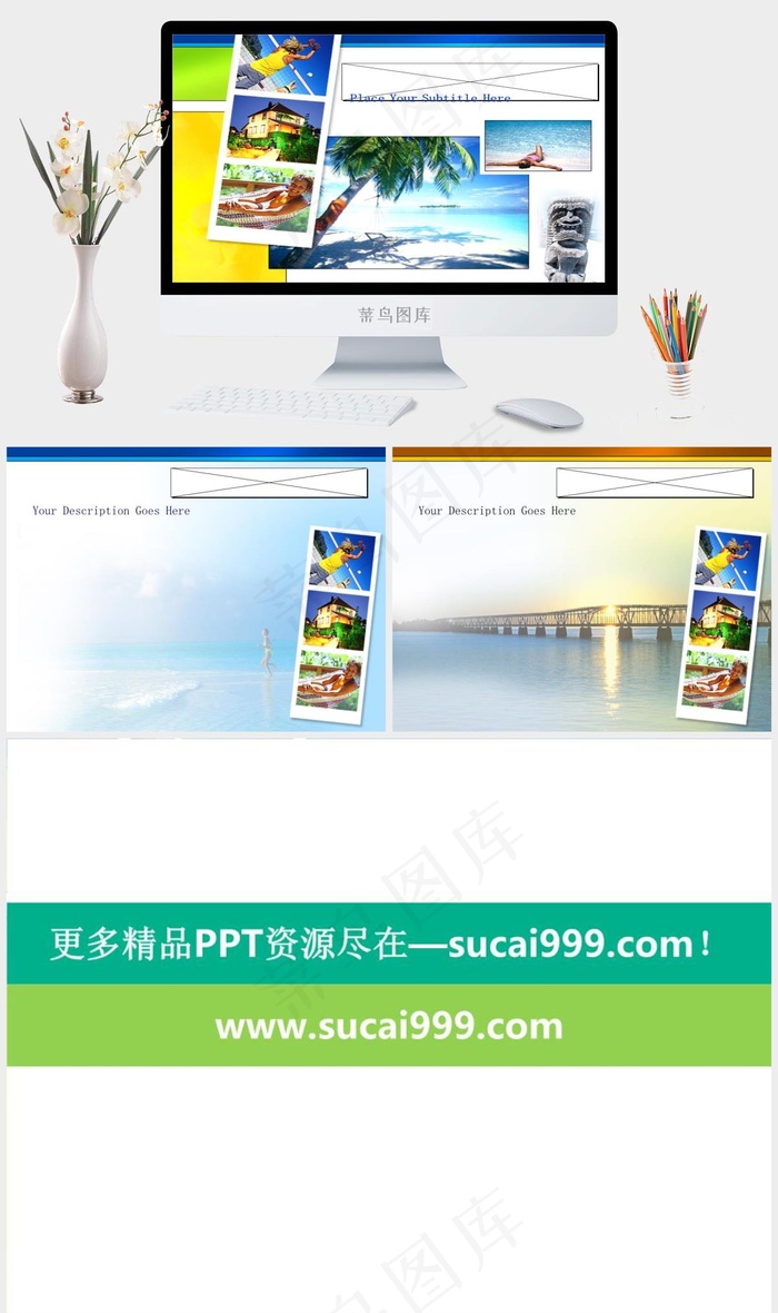 旅游ppt幻灯片白色实景风PPT模板白色实景风PPT模板