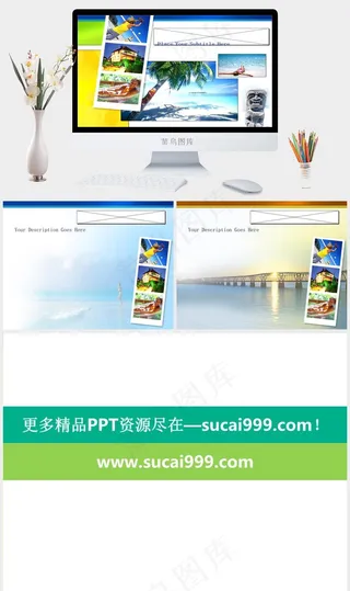 旅游ppt幻灯片白色实景风PPT模板白色实景风PPT模板