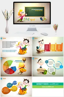 卡通儿童教学讲义模板卡通教学橘色橙色黄色卡通风PPT模板橘色橙色黄色卡通风PPT模板