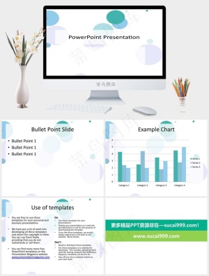 圆圈PPT背景- 78902491白色营销PPT模板白色营销PPT模板预览图