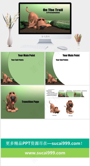 狗狗的追踪PPT模板免费下载绿色实景风PPT模板