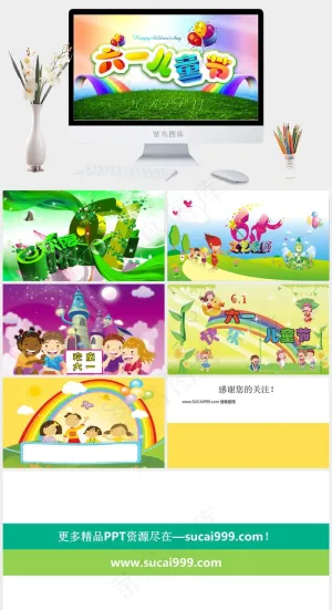 儿童节PPT模板灰色实景风营销PPT模板灰色实景风营销PPT模板预览图