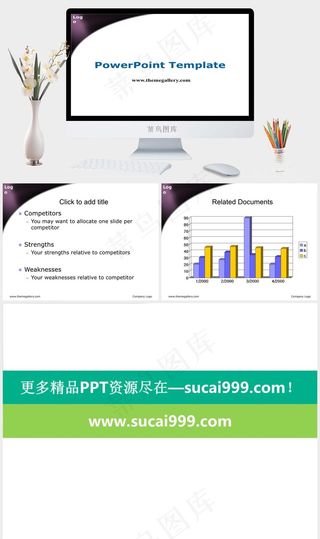 紫色圆角商务PPT模板白色营销简洁PPT模板白色营销简洁PPT模板