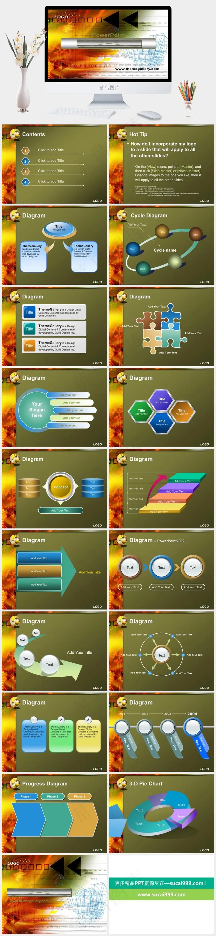 金黄色高科技ppt模板下载灰色突出PPT模板