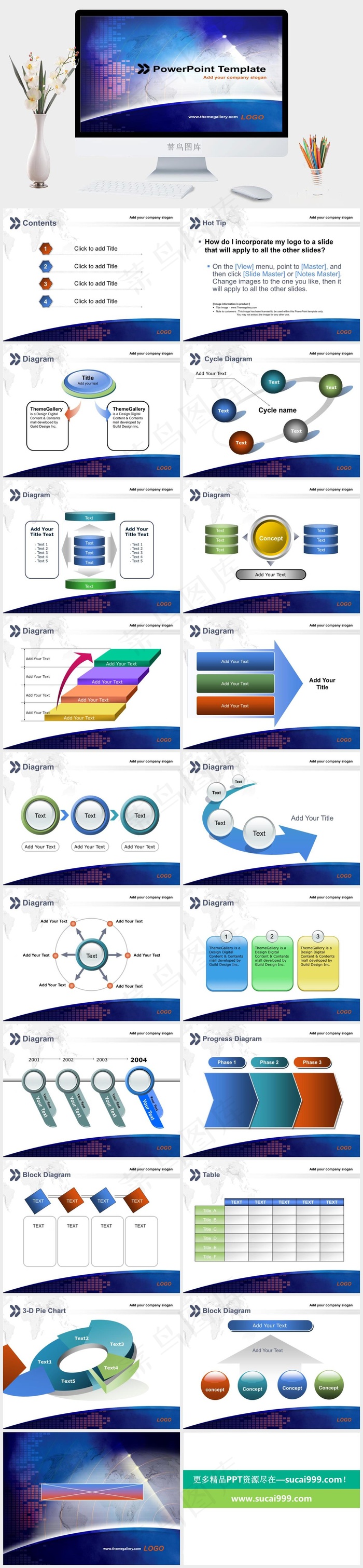世界经济ppt模板实景风PPT模板