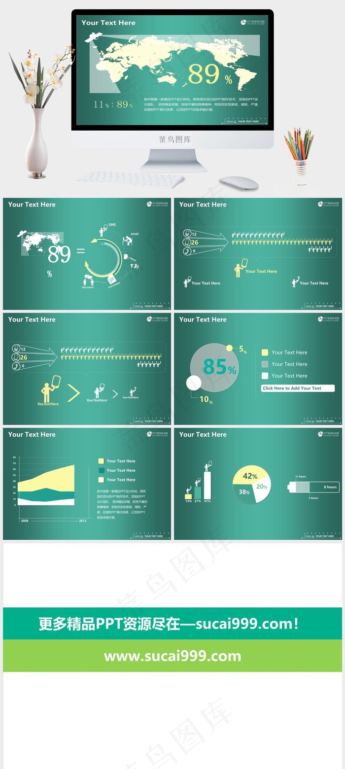 黄绿白区域地图分布数据图表PPT模...卓越青色卡通风PPT模板青色卡通风PPT模板