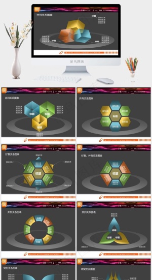 精美的3D立体半透明PPT图表图表
灰色硬朗PPT模板预览图