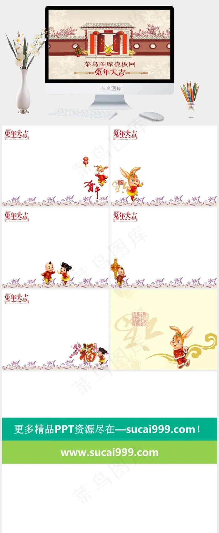 童子PPT背景图片橘色橙色中国风卡通风营销PPT模板