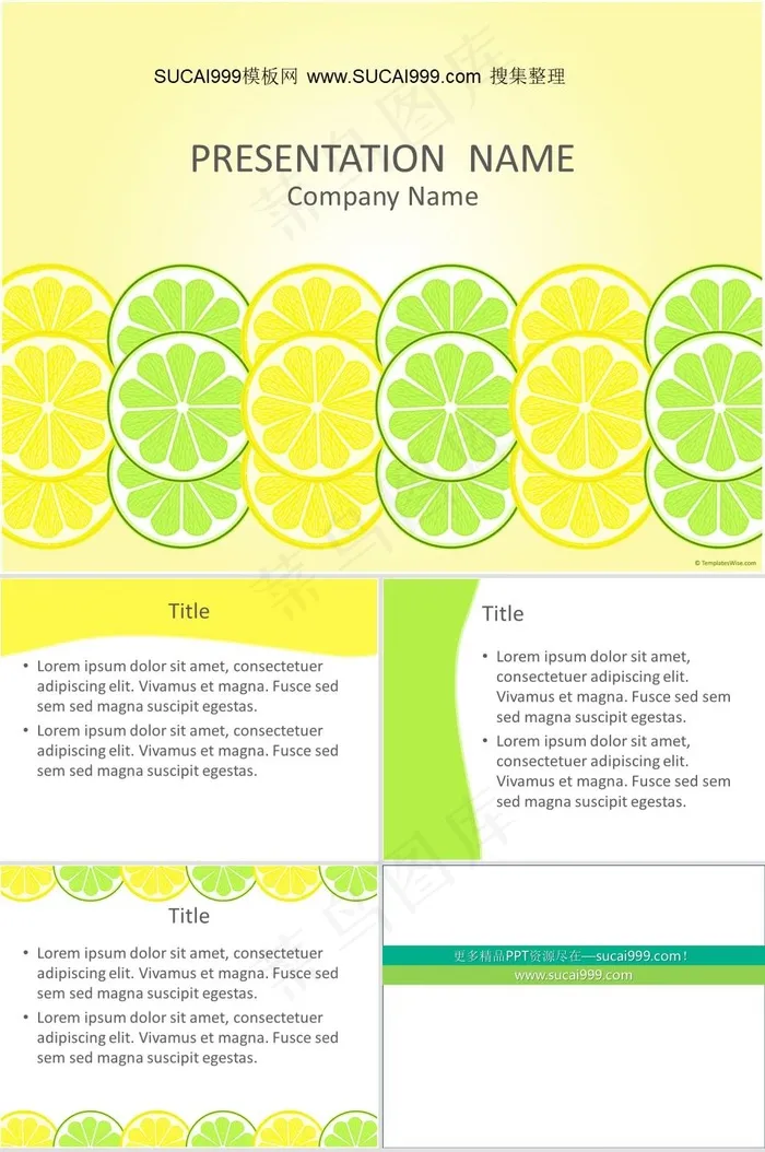 柠檬片ppt模板黄色卡通风营销PPT模板